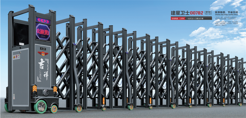 今日推薦-紅建星衛(wèi)士伸縮門！