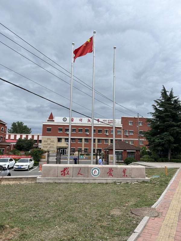 國開教育集團(tuán)、不銹鋼旗桿