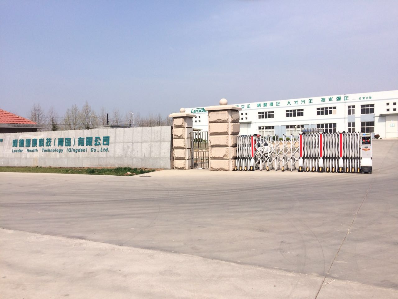 青島利德健康科技有限公司伸縮門(mén)案例