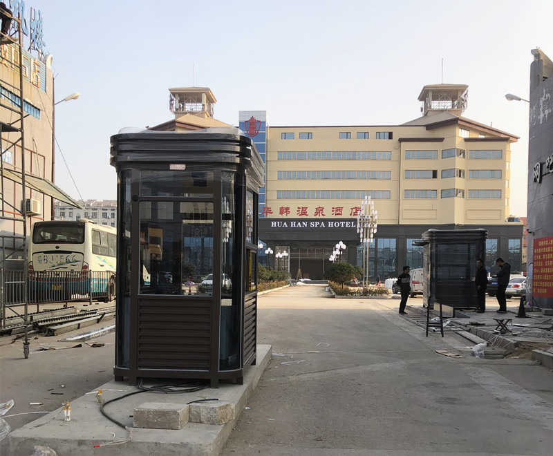 膠州市華韓溫泉酒店崗亭