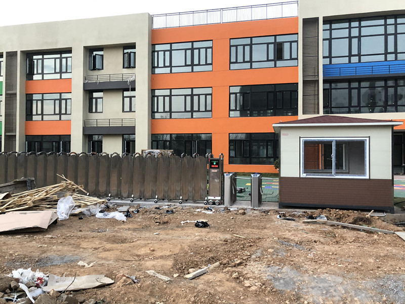 中集家屬公寓幼兒園崗亭