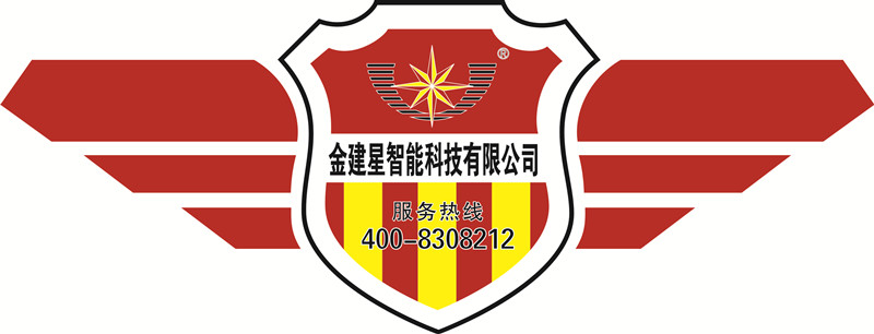 金建星Vl升級(jí)，塑造新形象，踏步新征程