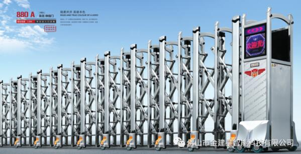 剎那芳華，一世英雄——建星梟龍880系列伸縮門
