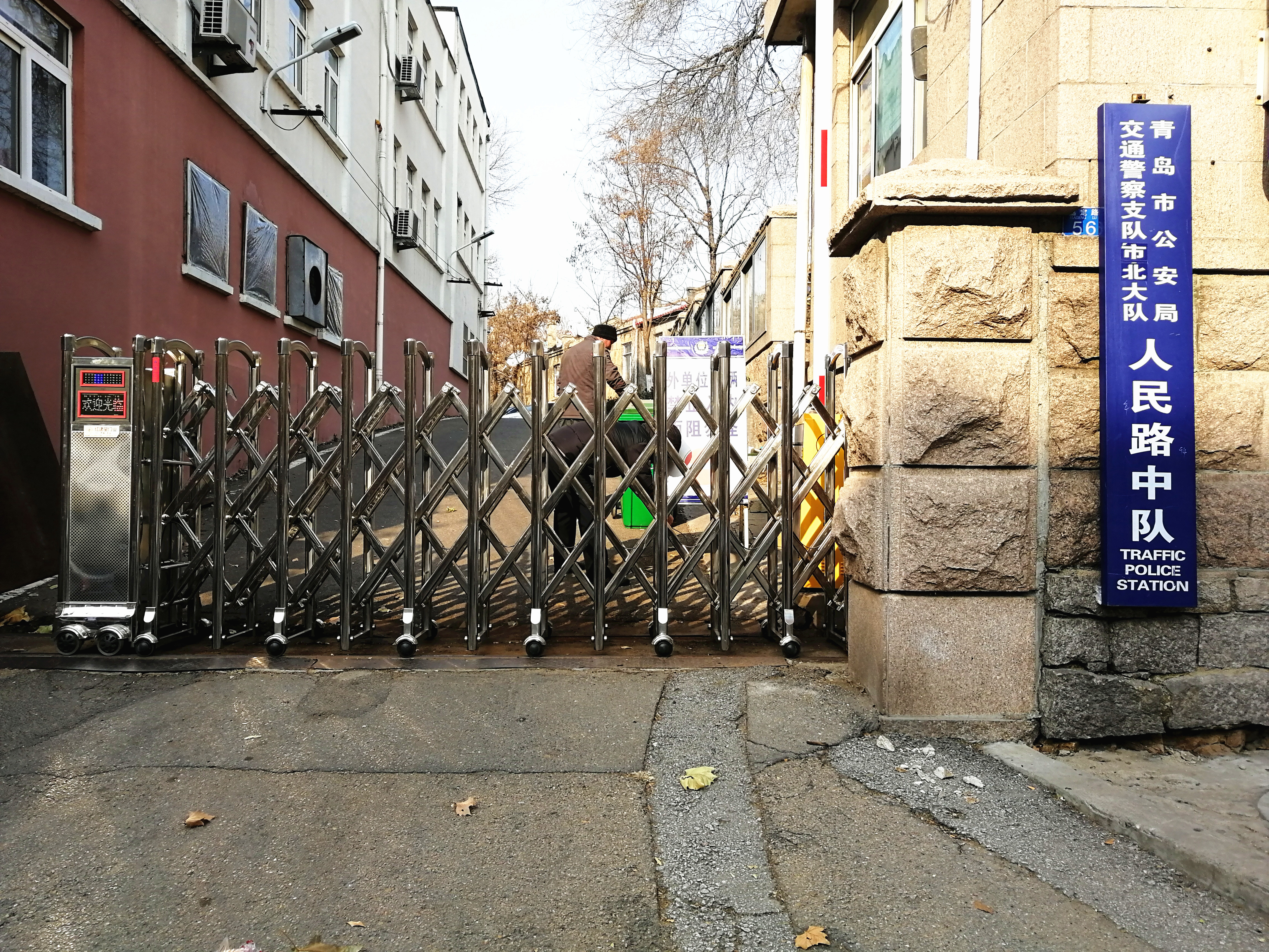 青島市北交警大隊